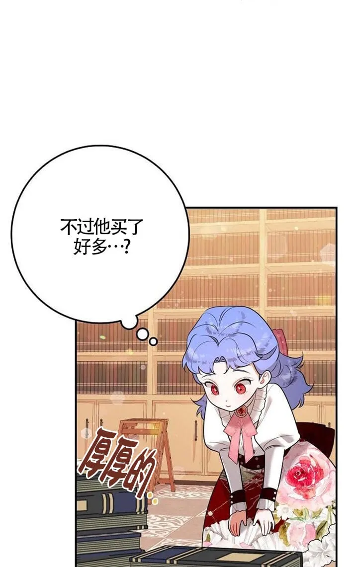 第08话 第60页