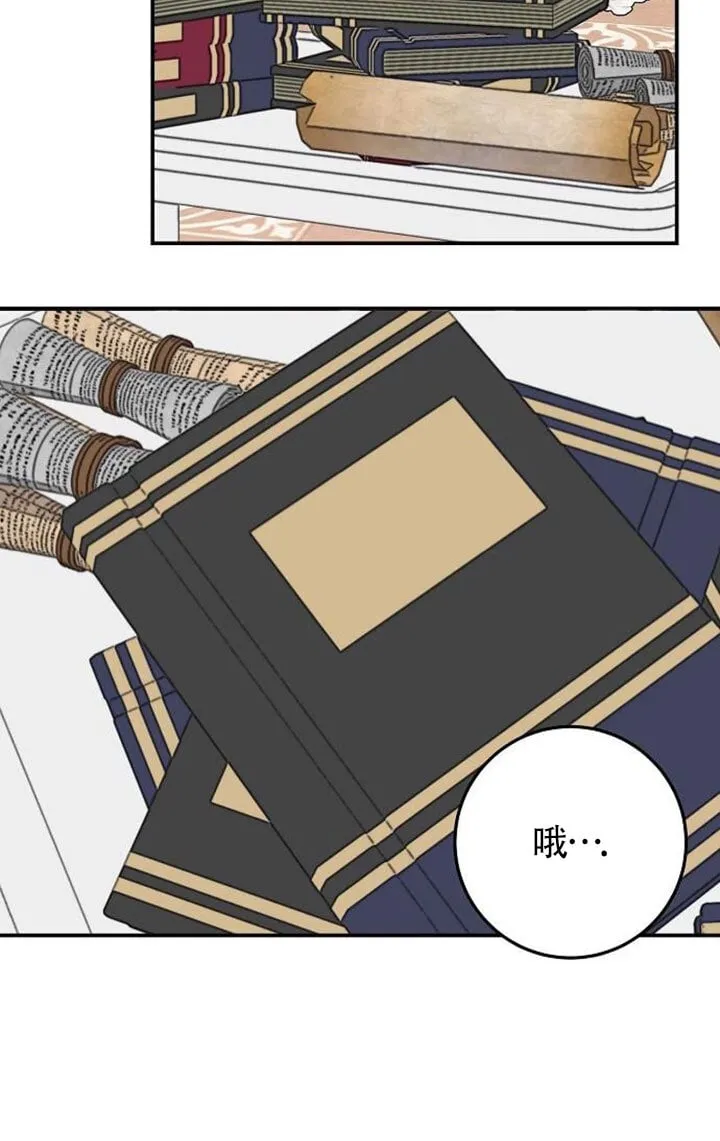 第08话 第61页