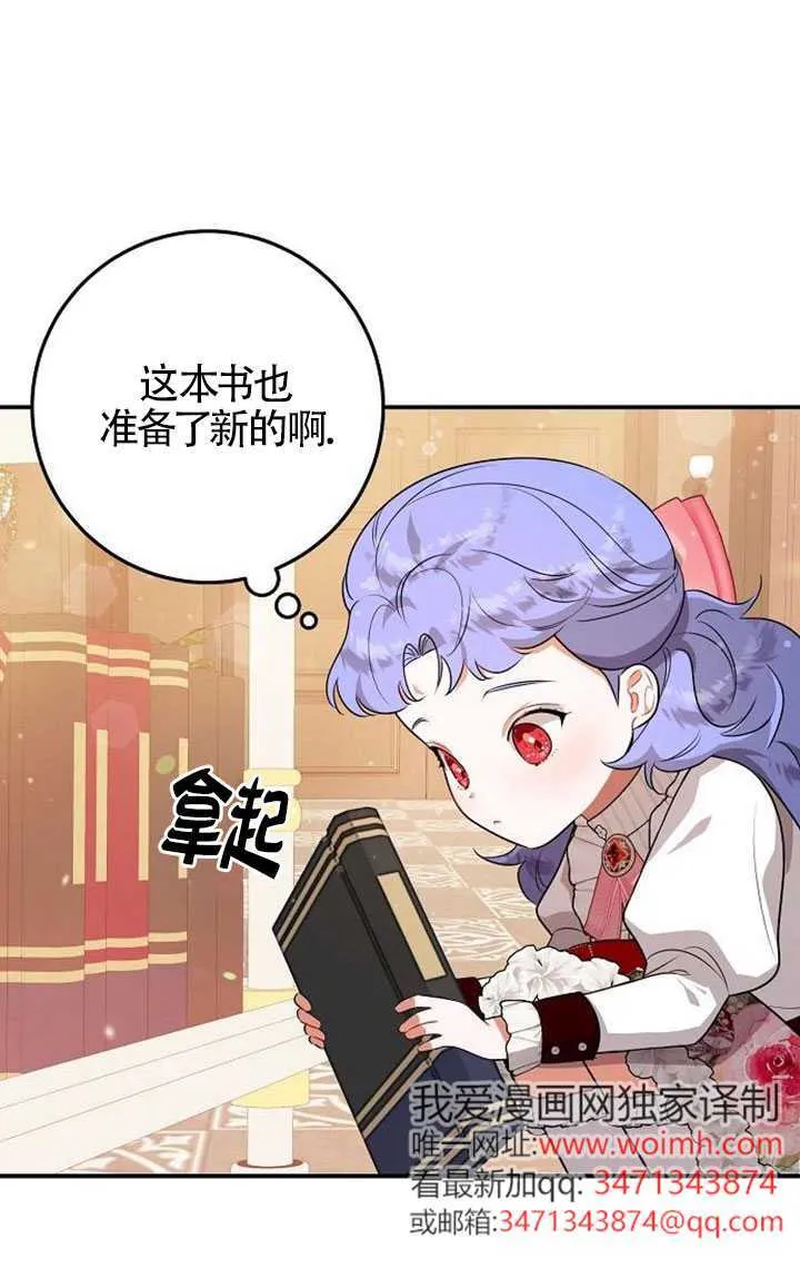 第08话 第62页