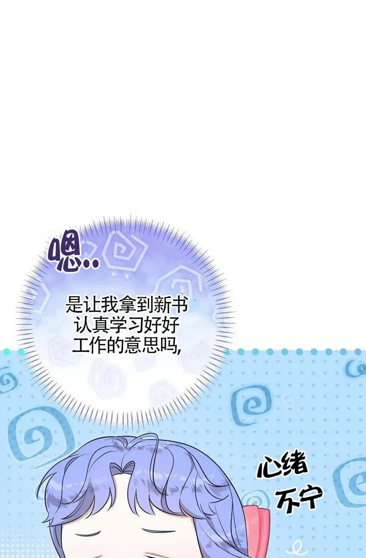 第08话 第63页