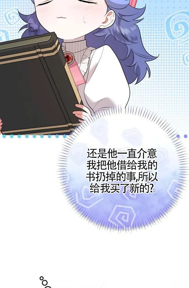 第08话 第64页