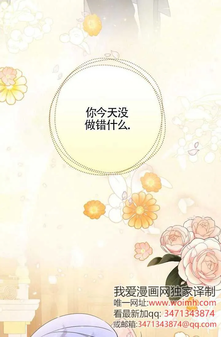 第08话 第66页
