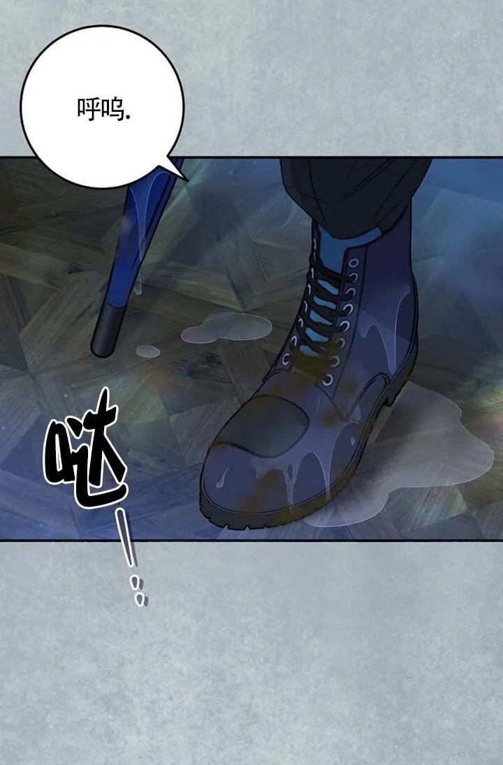 第08话 第70页