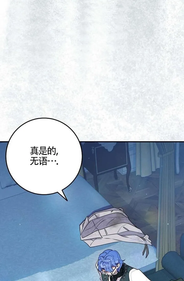 第08话 第72页