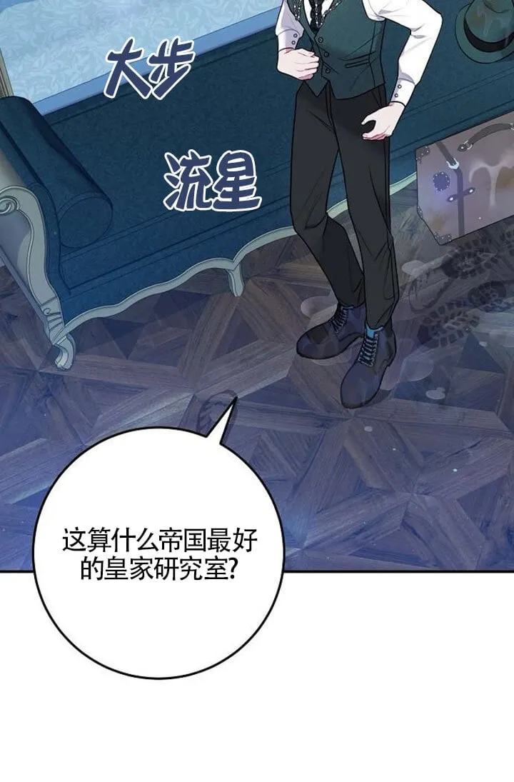 第08话 第73页