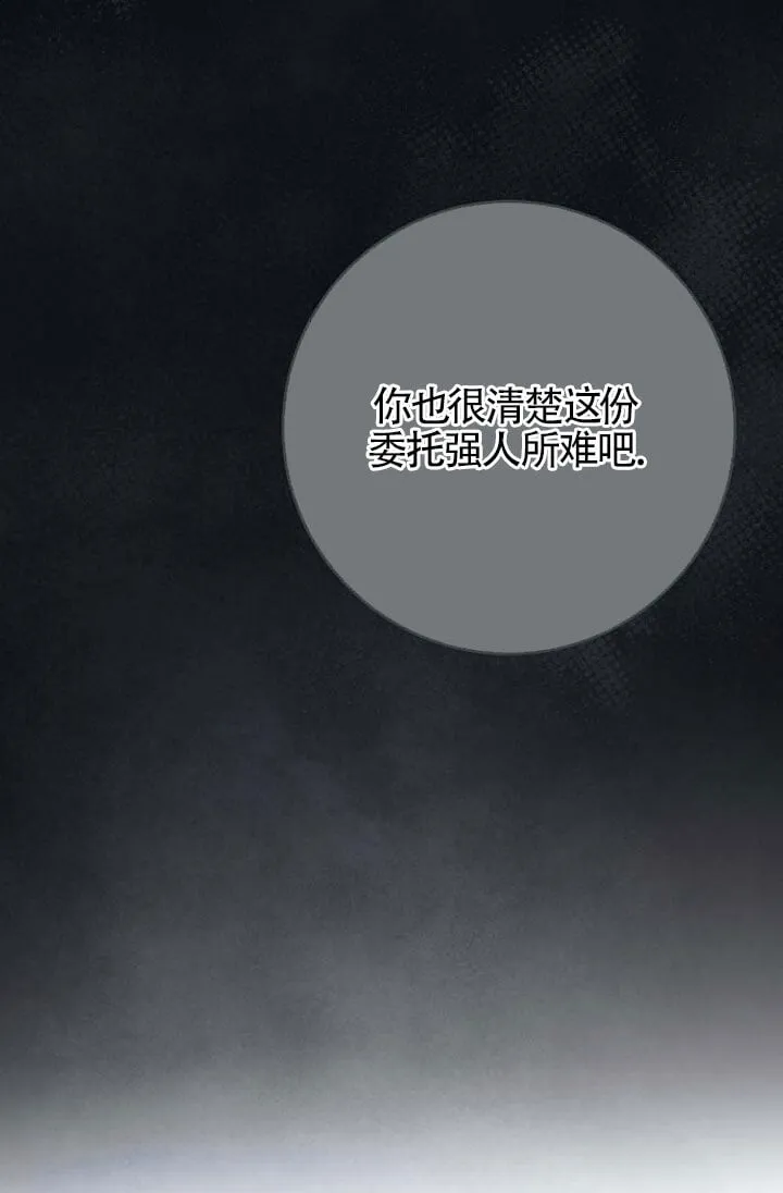 第08话 第80页