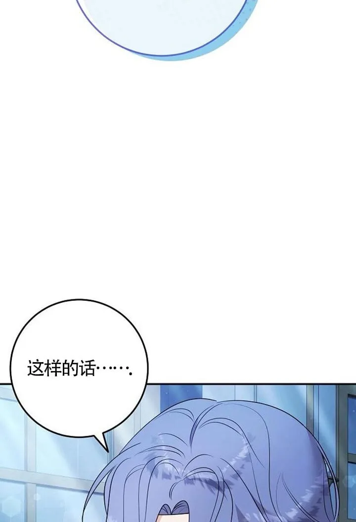 第08话 第94页