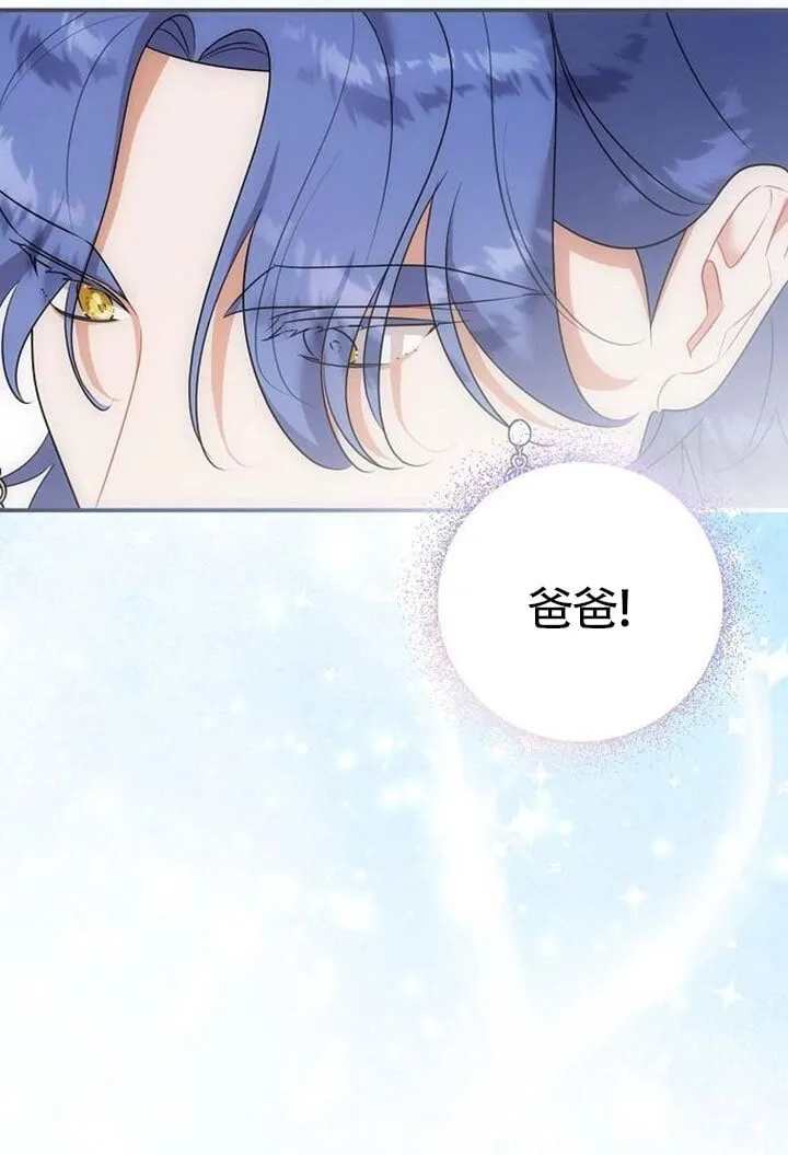 第08话 第96页