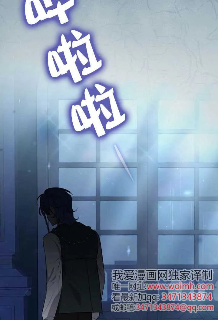 第08话 第100页