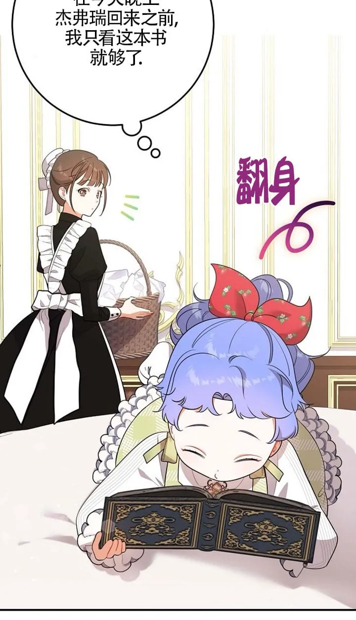 第09话 第5页