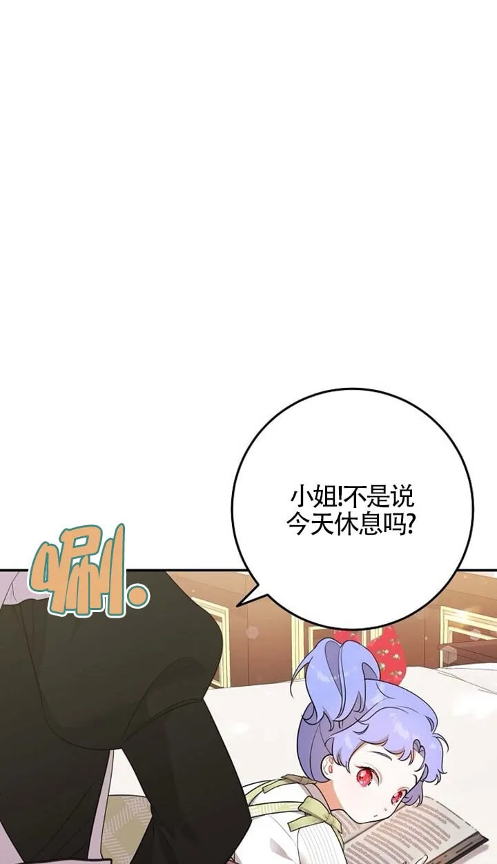 第09话 第6页