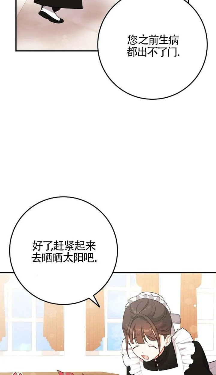第09话 第11页