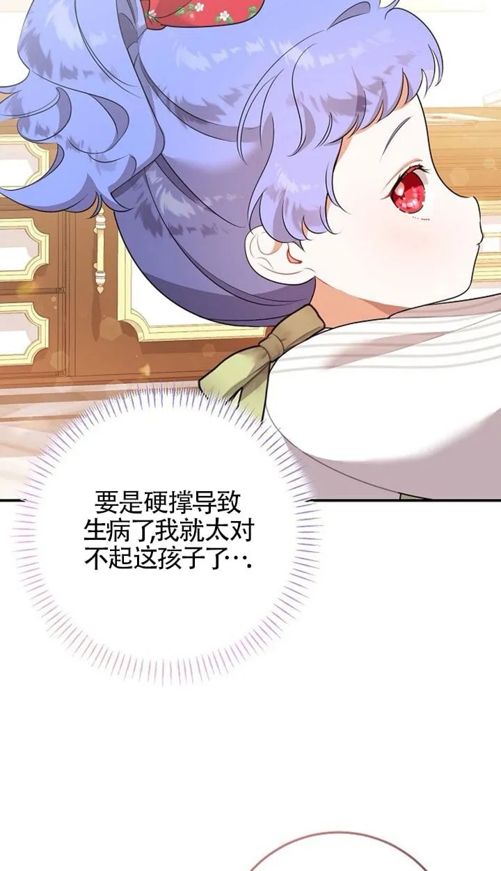 第09话 第13页