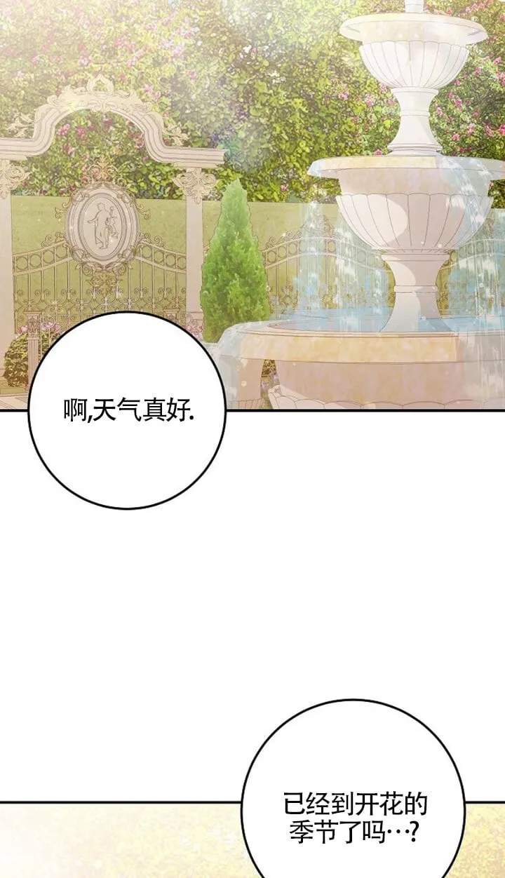 第09话 第17页
