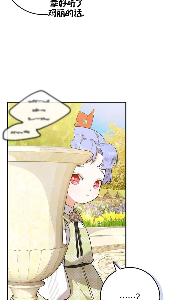 第09话 第19页