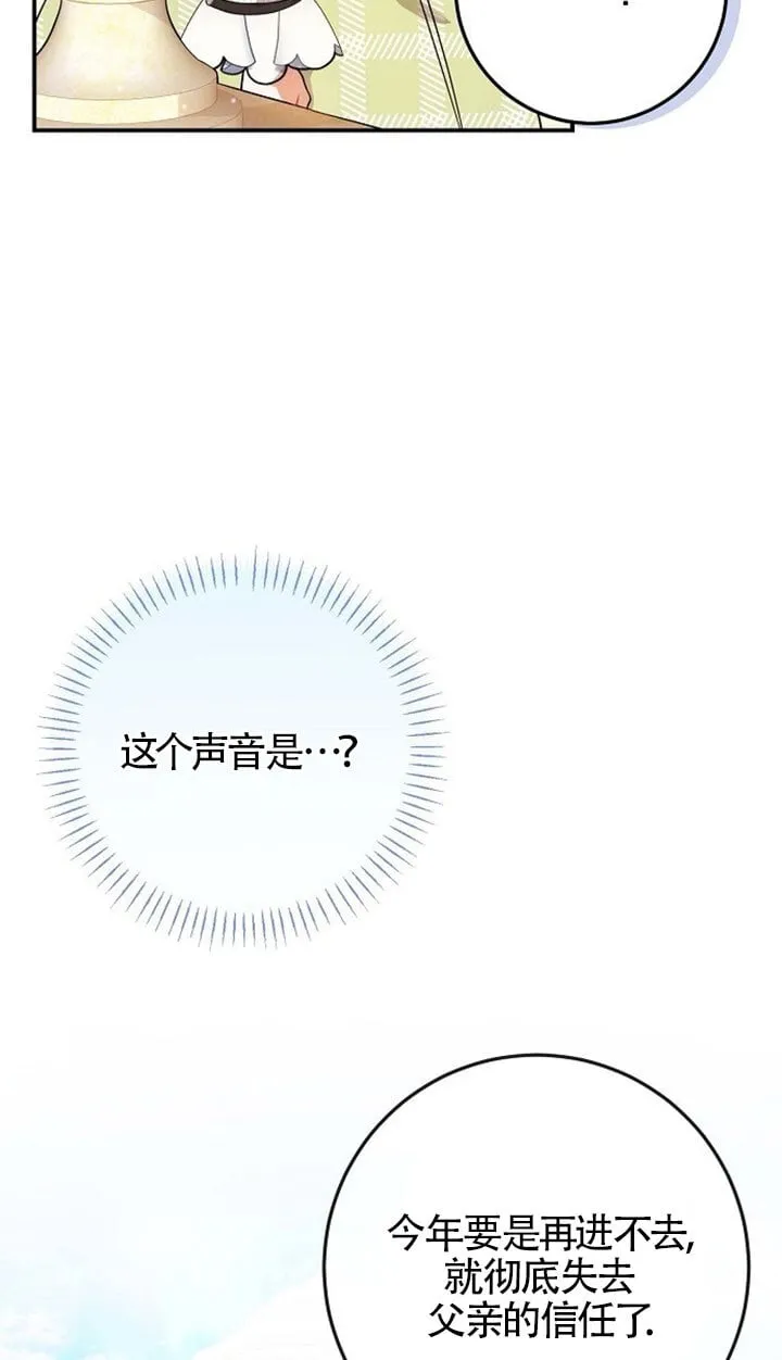 第09话 第20页