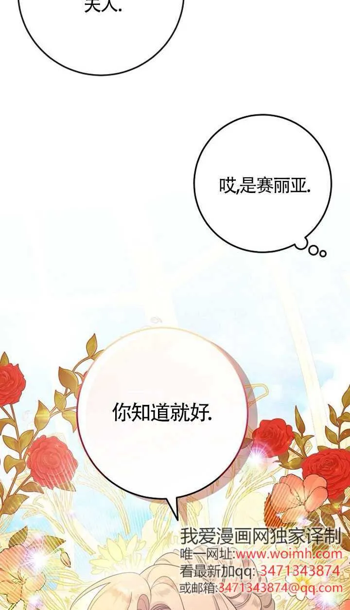 第09话 第22页