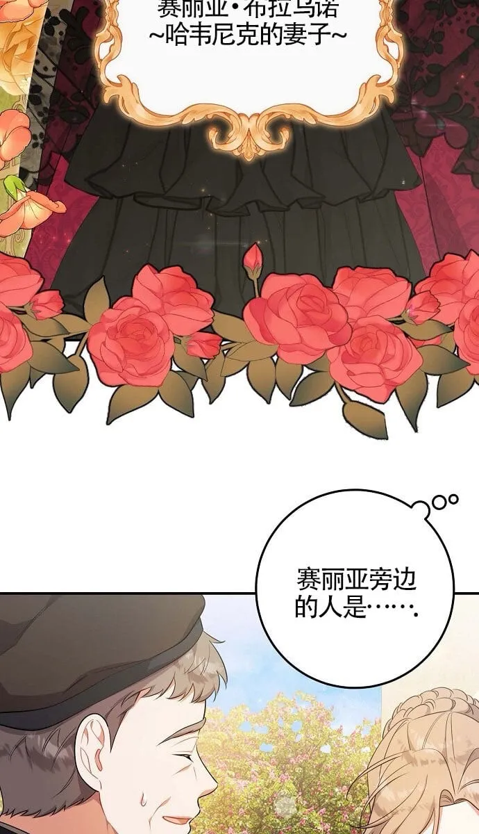 第09话 第24页