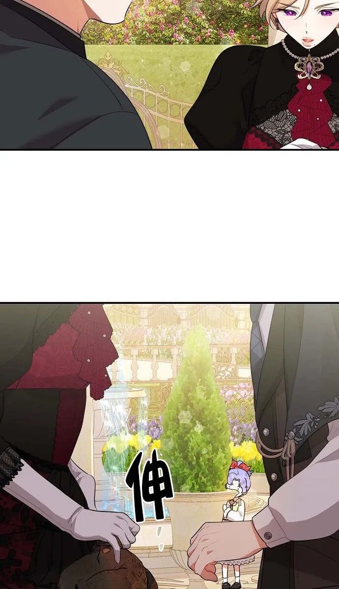 第09话 第25页