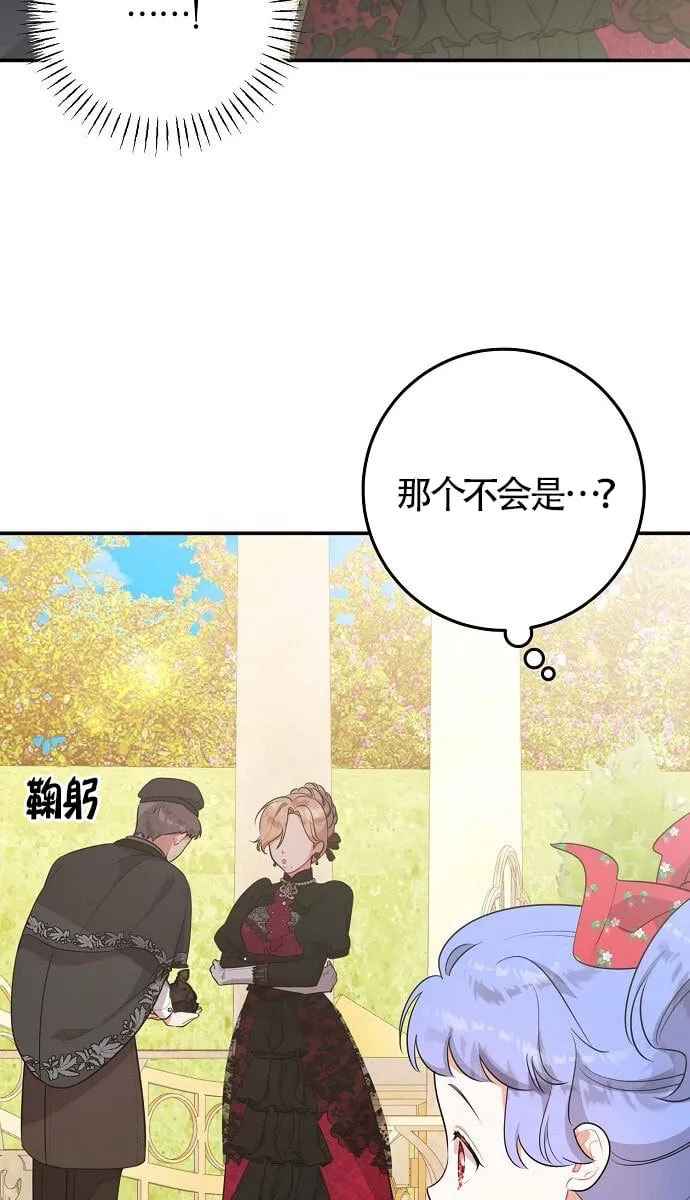 第09话 第27页