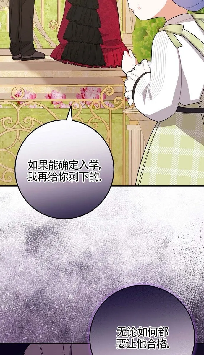 第09话 第28页
