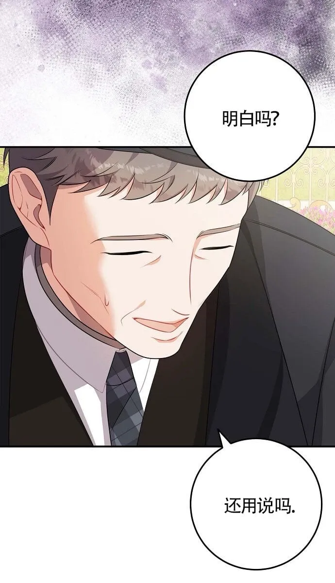第09话 第30页