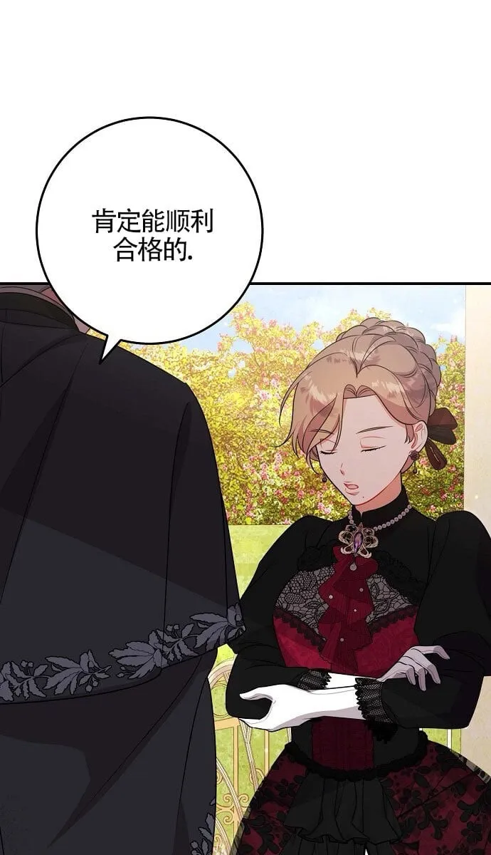第09话 第31页