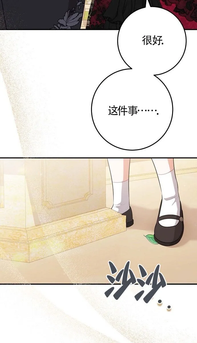 第09话 第32页