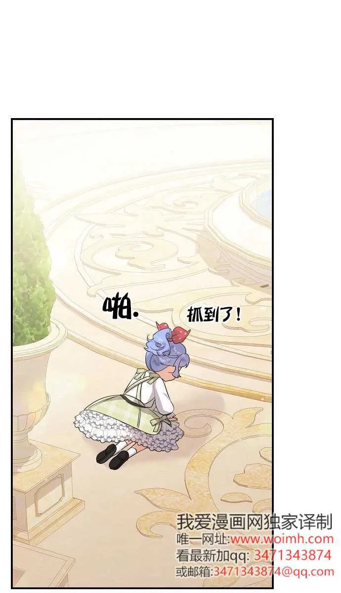 第09话 第34页