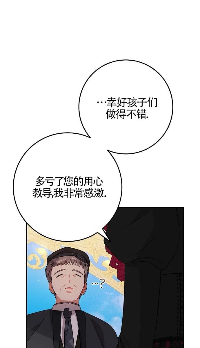 第09话 第35页