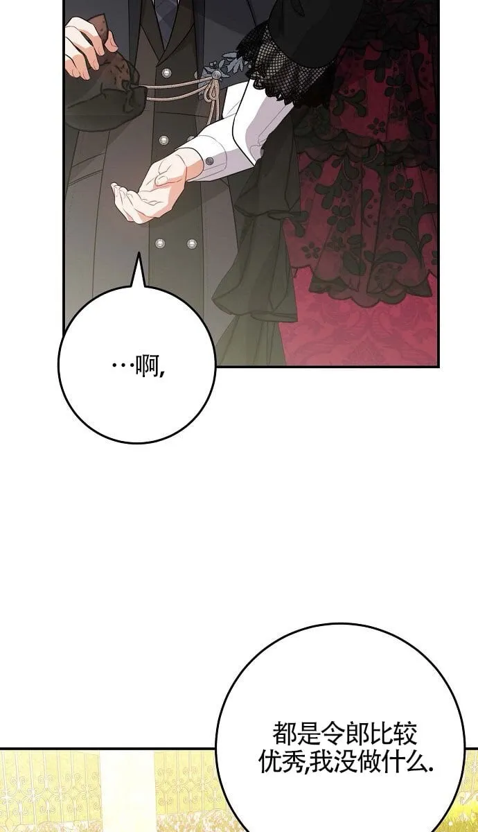 第09话 第36页