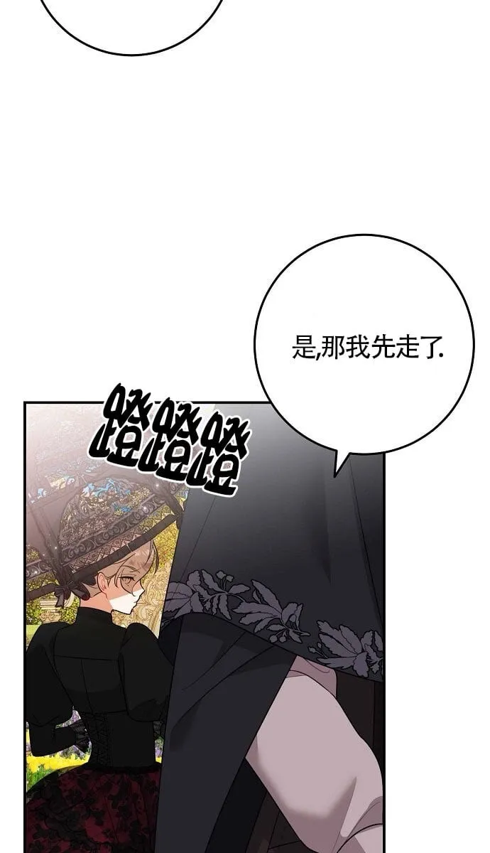第09话 第38页