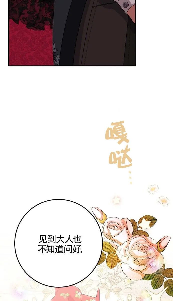 第09话 第39页