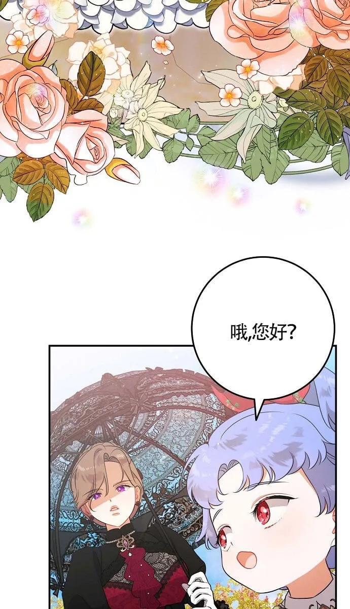 第09话 第41页
