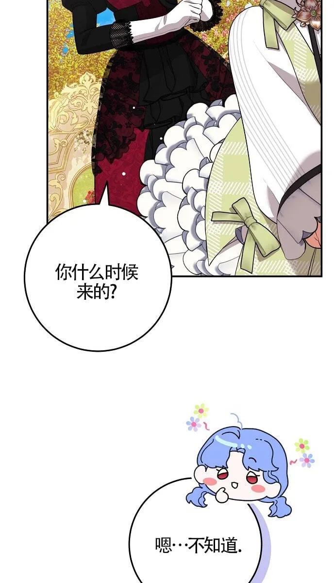 第09话 第42页