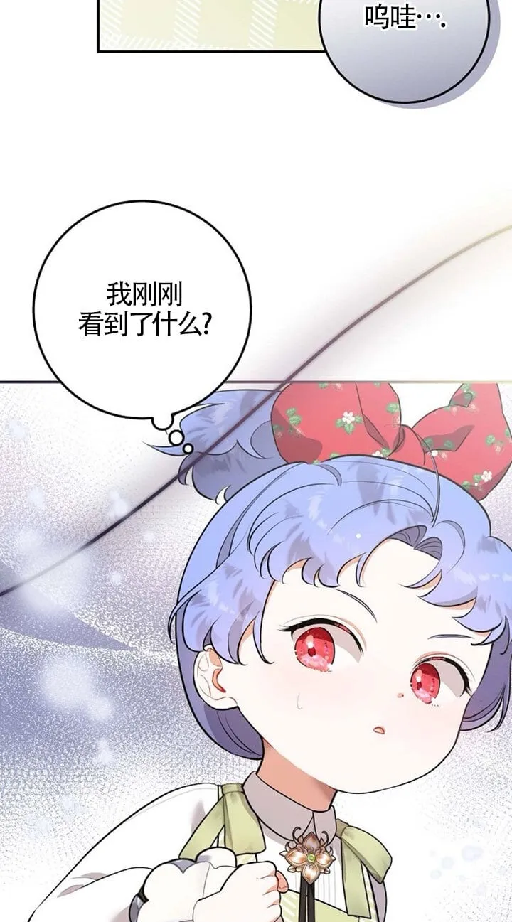 第09话 第46页