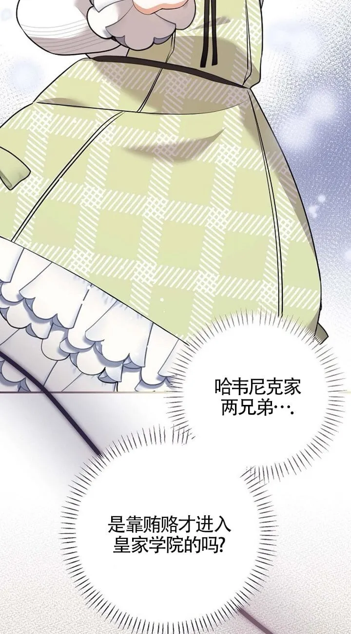 第09话 第47页