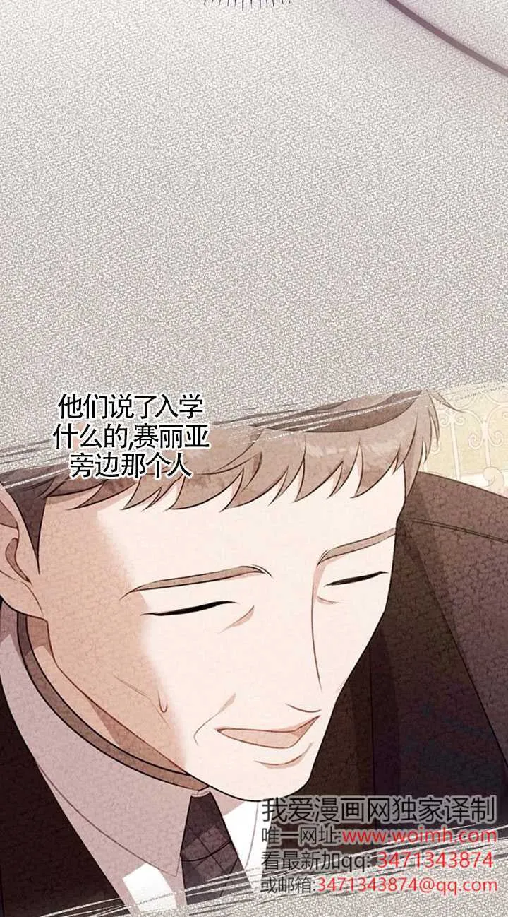 第09话 第48页