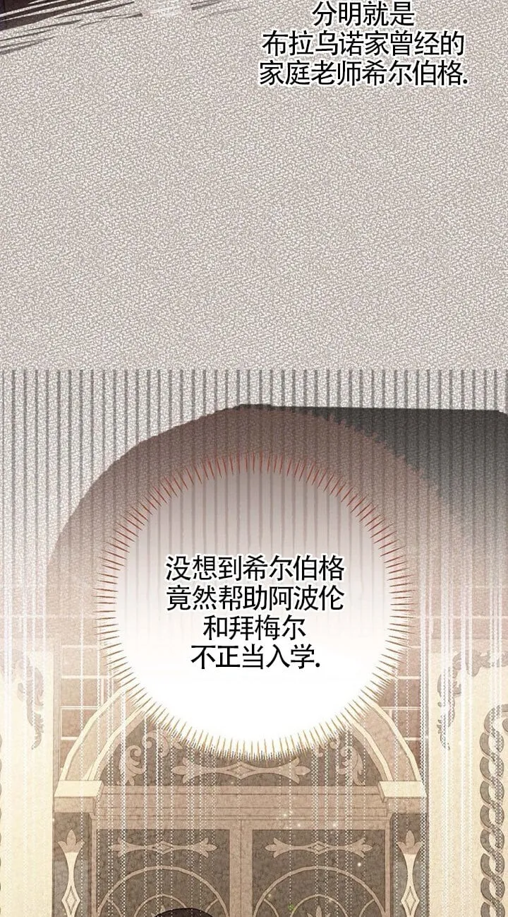 第09话 第49页