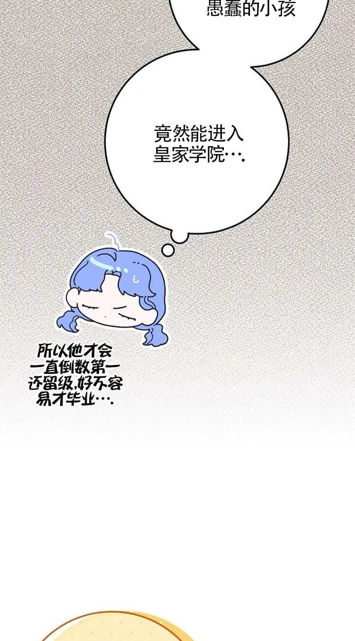 第09话 第51页