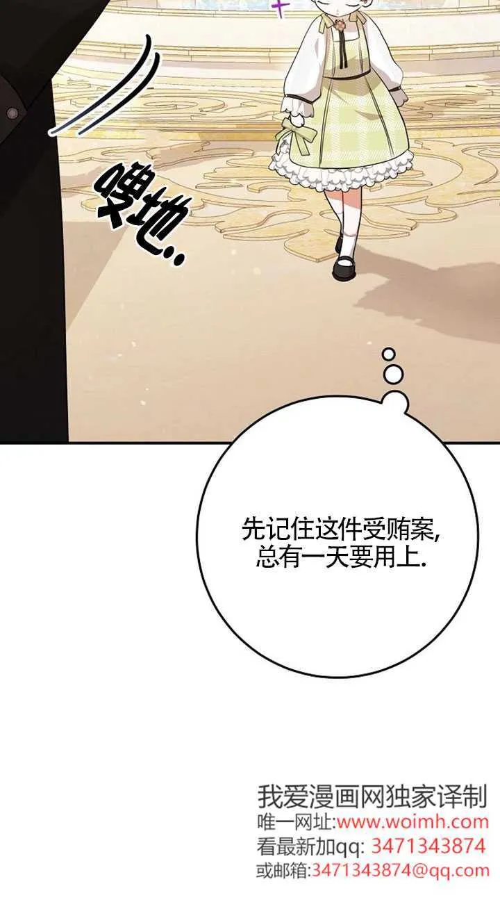 第09话 第53页