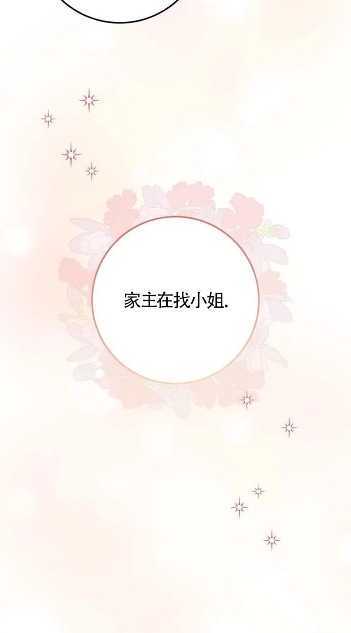 第09话 第56页