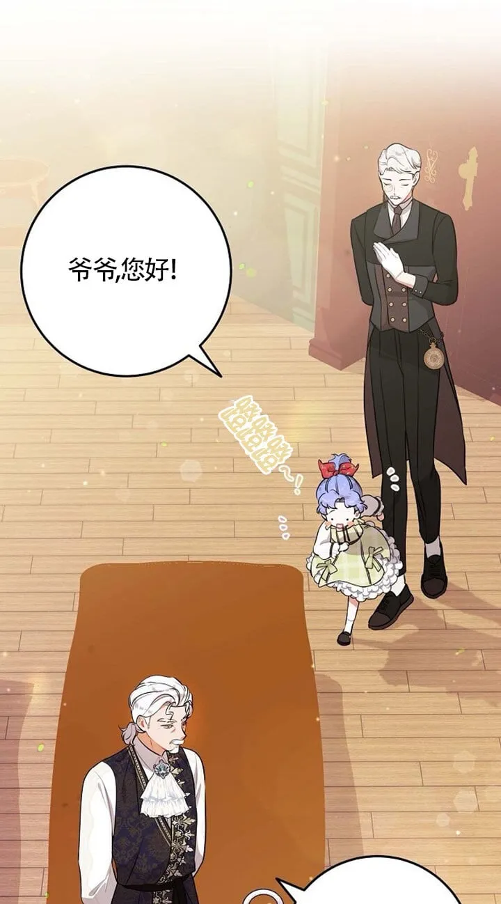 第09话 第58页
