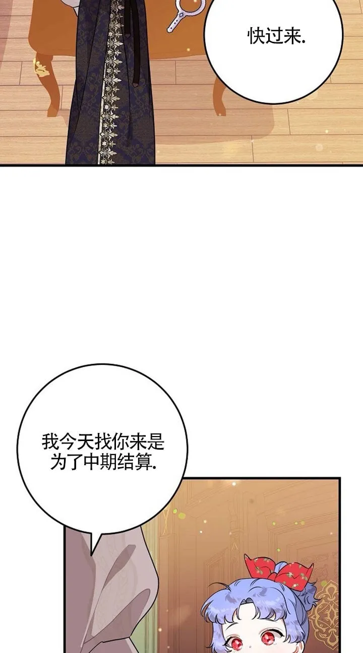 第09话 第59页