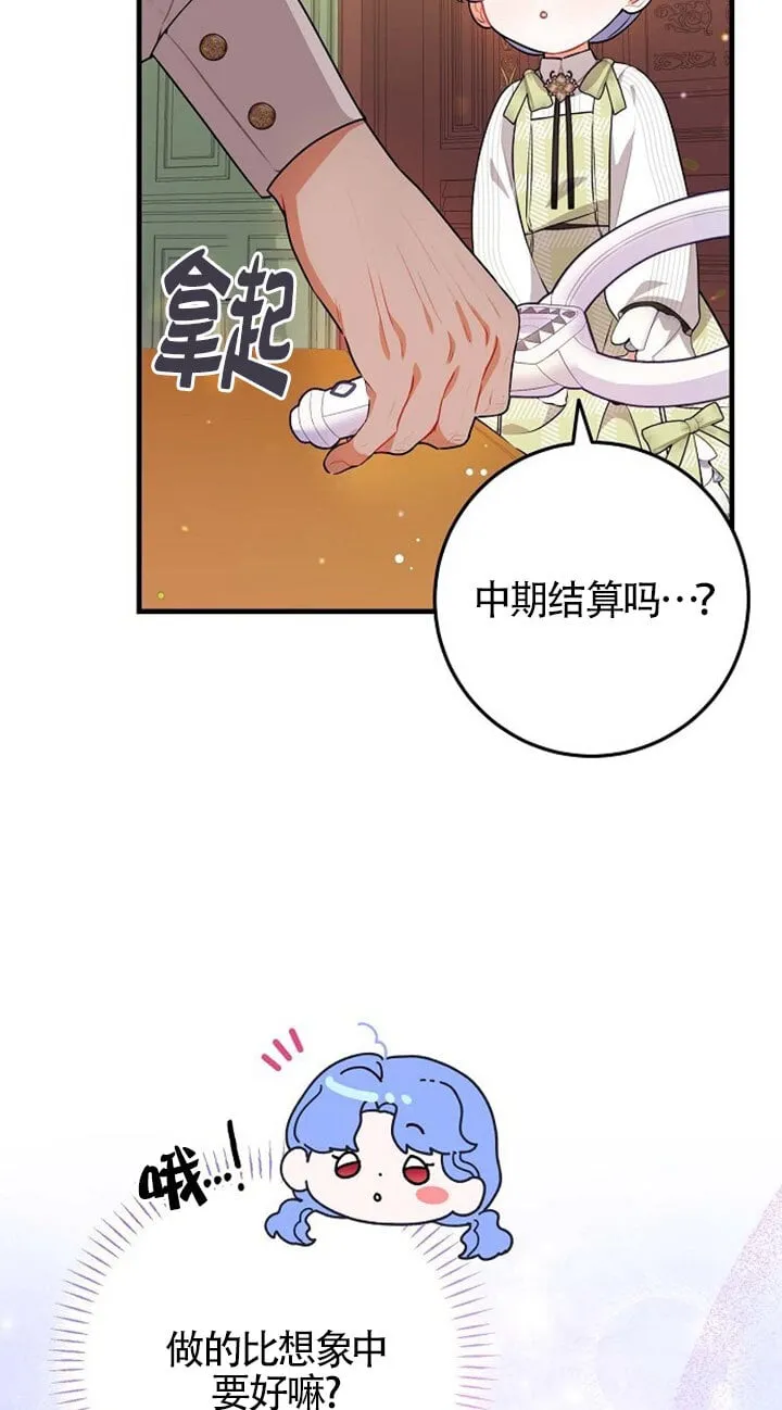 第09话 第60页