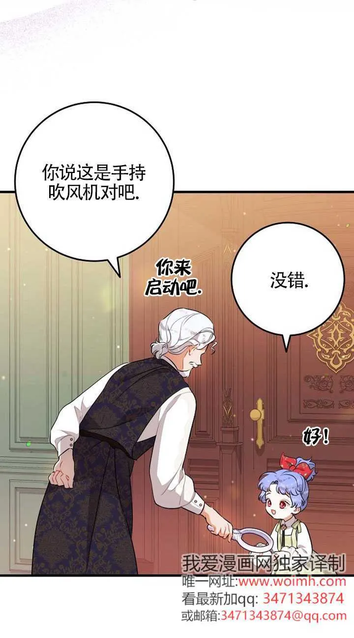 第09话 第62页
