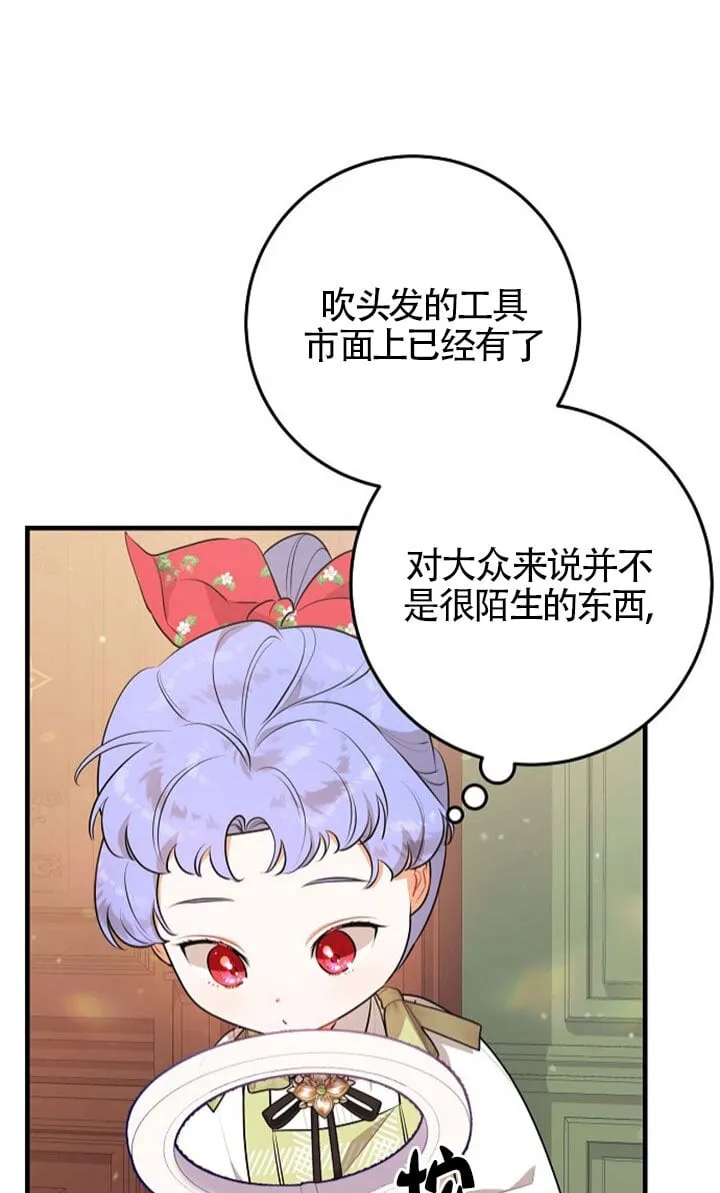 第09话 第63页