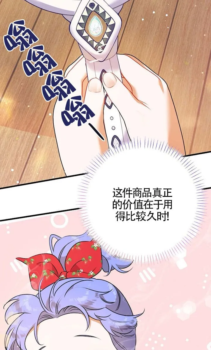 第09话 第65页