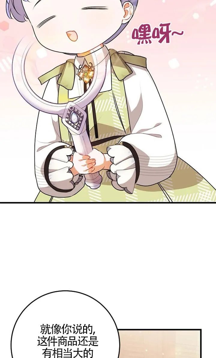 第09话 第66页