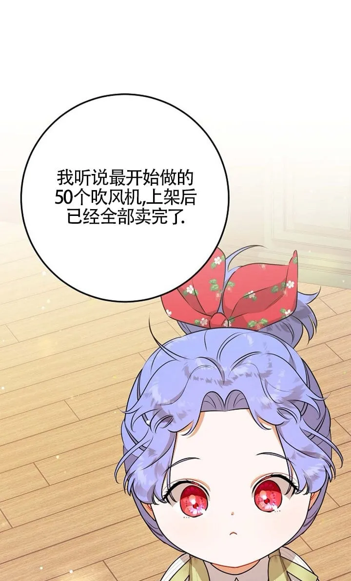 第09话 第68页